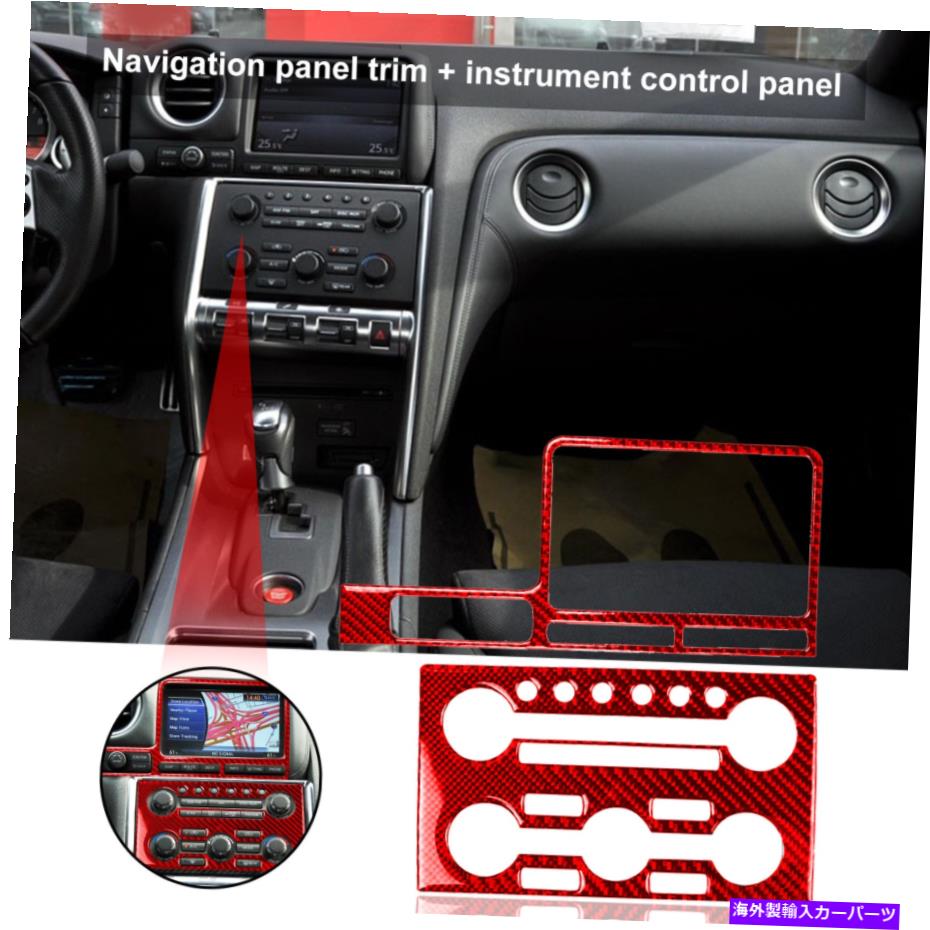 内装パーツ 2本/セットバーシンタルカーディックトップアンティスクラッピス予定設定 - オリジナルのタイトルを表示する 2本/セット ナビゲーション パネル カバー パーフェクト マッチ アンチスクラッチ 安定 安定- show original title