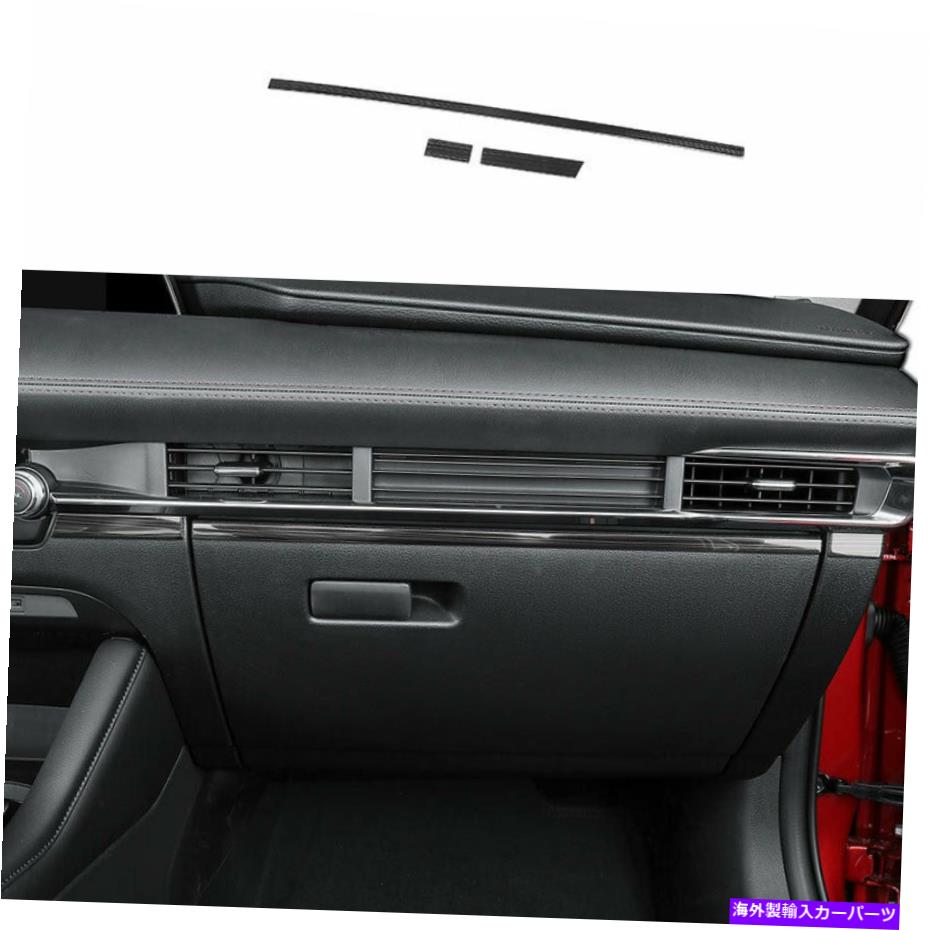 内装パーツ ←3 axela 20-2021用プラックポタタンホテルカルショーシューズストリップトリッド - オリジナルのタイトルを表示 マツダ 3 Axela 20-2021 用ブラックチタンミドルコンソールダッシュボードストリップトリム- show original title