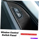 内装パーツ Chevrolet Corvette C7 14~19のための炭素繊維の窓の上昇のパネルのカバーのトリム Carbon Fiber Window Lift Switch Panel Cover Trim for Chevrolet Corvette C7 14-19