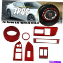 内装パーツ Subaru Brz Toyota 86 2013-17のための赤い炭素繊維の装飾的なカバーを設定します Set Red Carbon Fiber ...