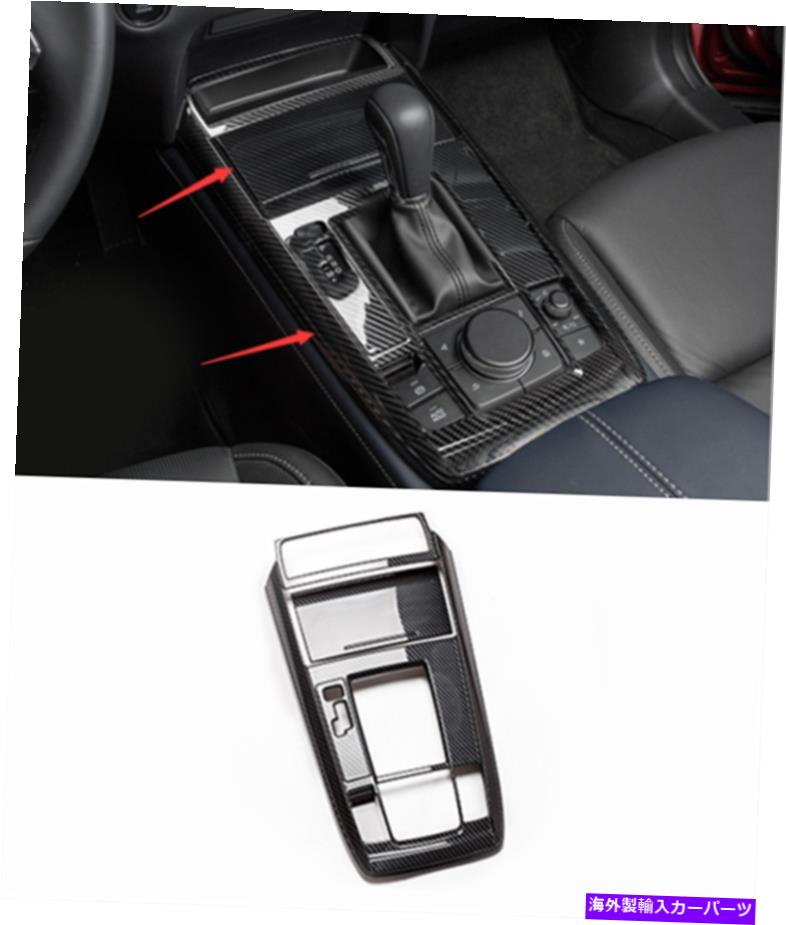 内装パーツ ▲CX - 30 2020用プエンゴンデイバースタイプスターテールイングアーチョーカートリュート -..