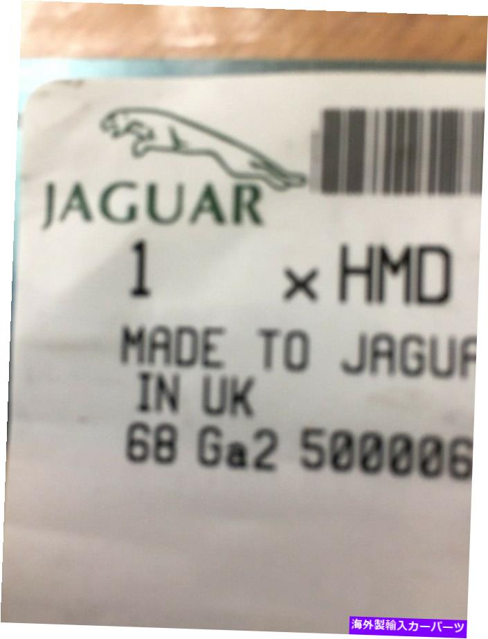 内装パーツ Jaguar UK Vaden Plas 2カロントレイシルスポットノートOEMトライザワー商品未開封 - オリジナルのタイトルを表示する Jaguar UK Vaden Plas 2 フロントドアシルスカフプレートOEMトリムカバー新品未開封- show original title