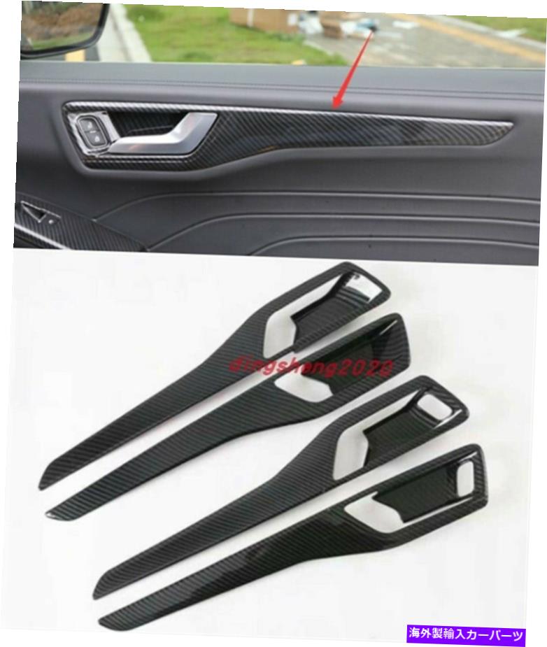 内装パーツ パッセージ20-2021用プエンコンスタータイプイオンリアリットマイメントマートリトリー - ..