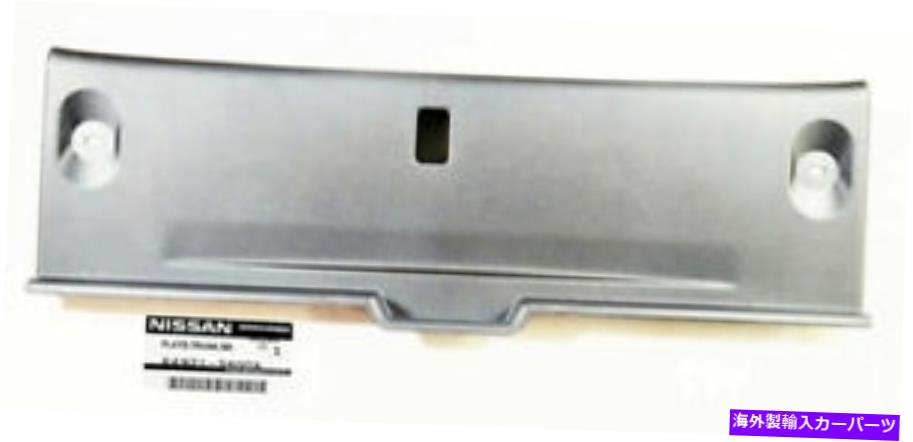 内装パーツ 新品純正OEM日室84921-3SG0Aリアトゥリングドルトリ│2013-2019 Sentra-オリジナルのタイト..