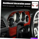 内装パーツ ダッシュボードトリムフレームカバーアクセサリ用Dodge Challenger 09-14レッドカーボン Dashboard Trim Frame ...