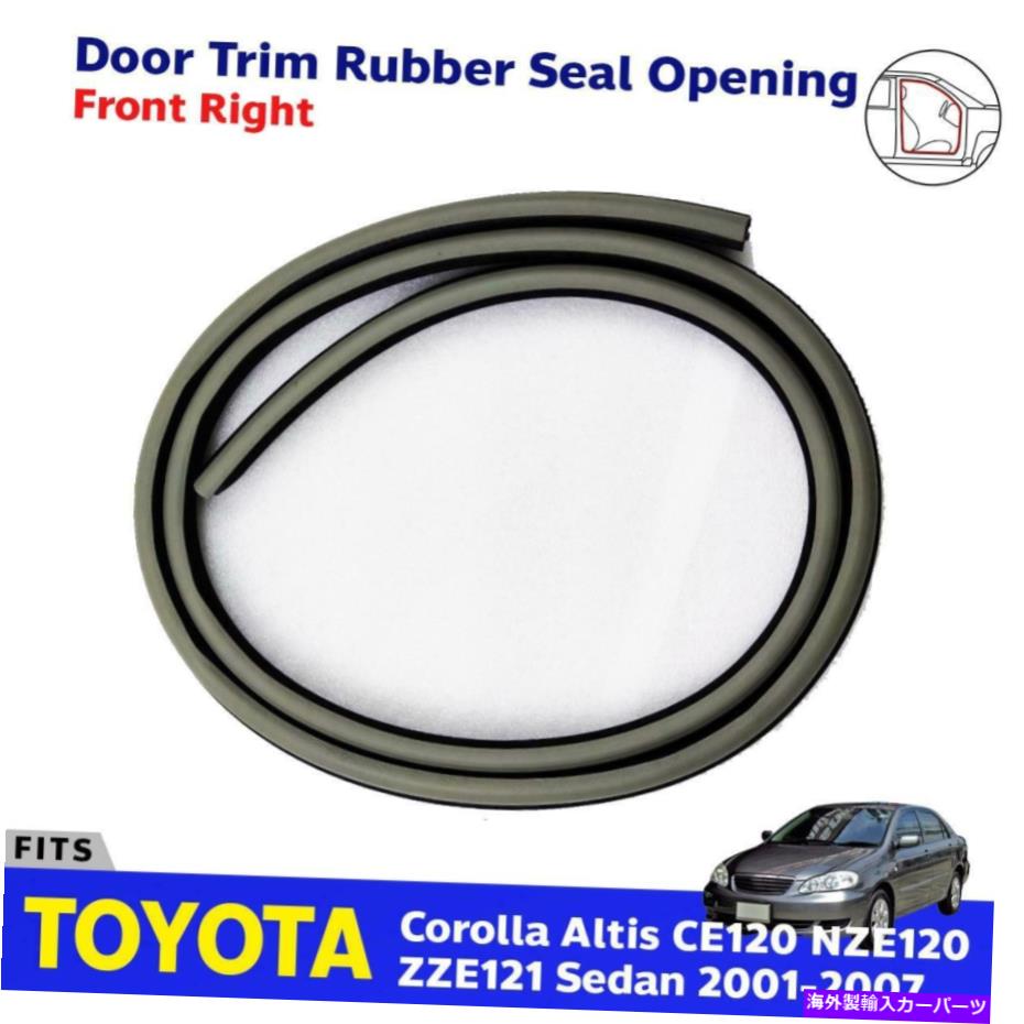 内装パーツ 前部LHドア開口部トリムシールフィットトヨタカローラアルティスCE120 4D SED 01-07 Front LH Door Opening Trim Seal Fits Toyota Corolla Altis CE120 4D SED 01-07