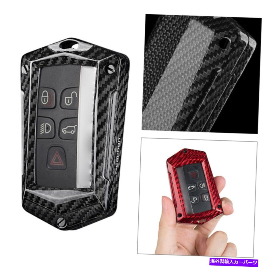 内装パーツ ランドローバー範囲のローバーXFジャガーXeブラックのためのカーボンファイバーキーフォブケースカバー Carbon Fiber Key Fob Case Cover For Land Rover Range Rover XF Jaguar XE Black