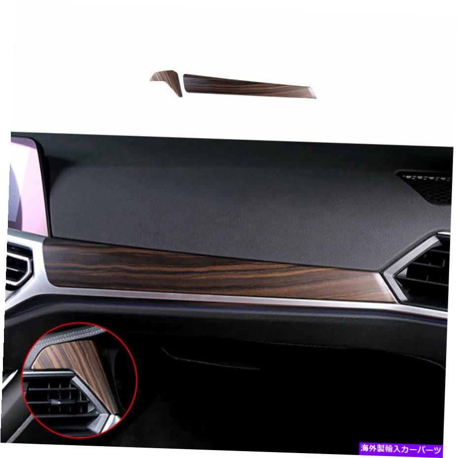 内装パーツ BMW 3シリーズg 20 2019-2021木目用中国のマンガー誘発器フルトリ校 - オリジナルのタイトルを表示 BMW 3 シリーズG 20 2019-2021 木目用中央コンソール計器パネルトリム- show original title