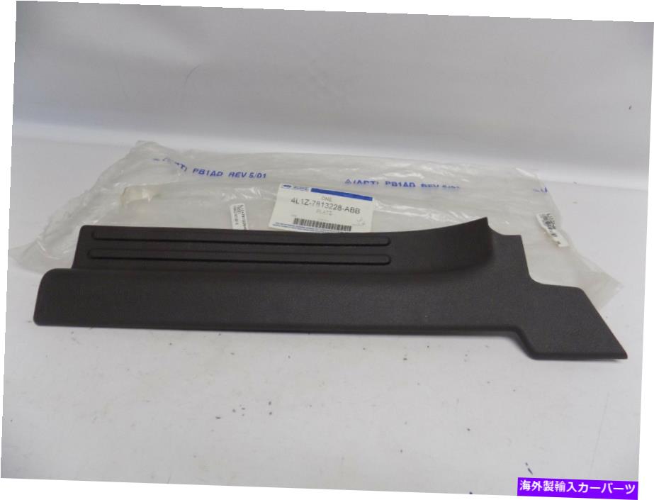 内装パーツ 商品OEM 2004-2006ノートアークシェンシェルシルカートドリーマシュレシルシルドリットオールレンタシェール - オリジナルタイトルを表示 新品 OEM 2004-2006 フォード エクスペディション ドア シル プレート カバー トリム モールディング パーツ- show origin