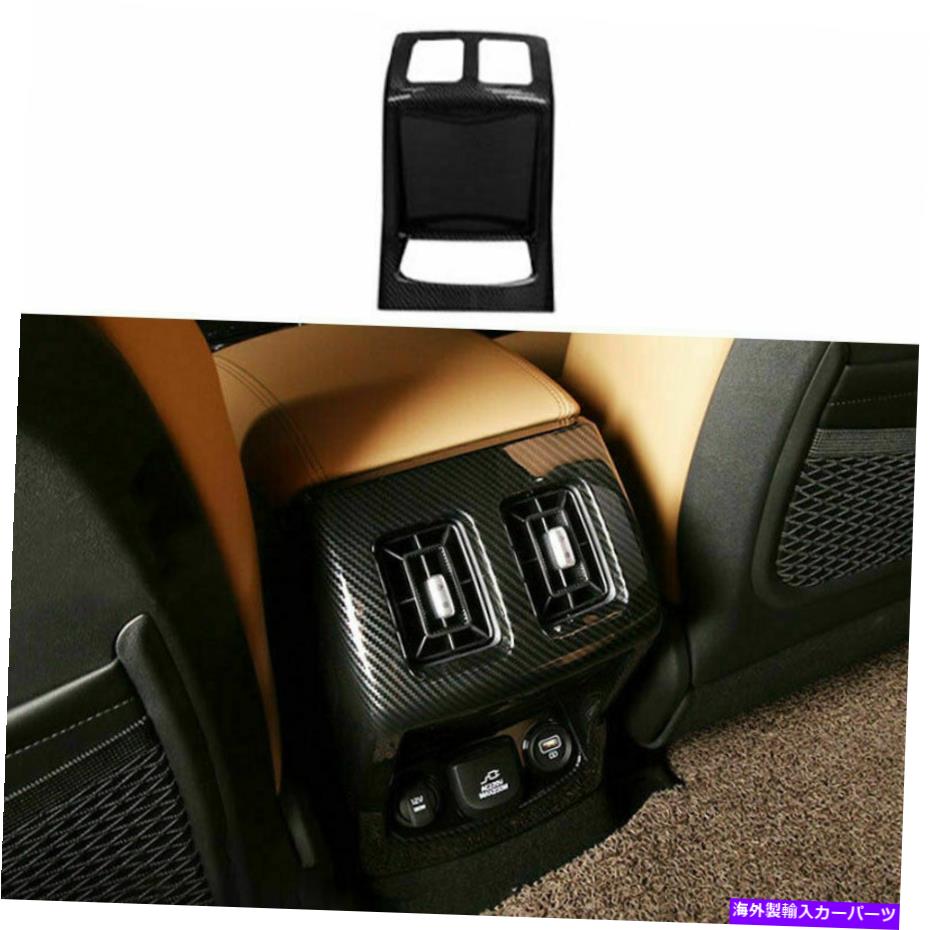 内装パーツ Kia Sorento 2021+ソープンデイバースタイプ内科リア・アレアメリカ・アートリア・アートリー - オリジナルのタイトルを表示 Kia Sorento 2021+ カーボンファイバースタイル内側リアエアアウトレットベントカバートリム- show original title