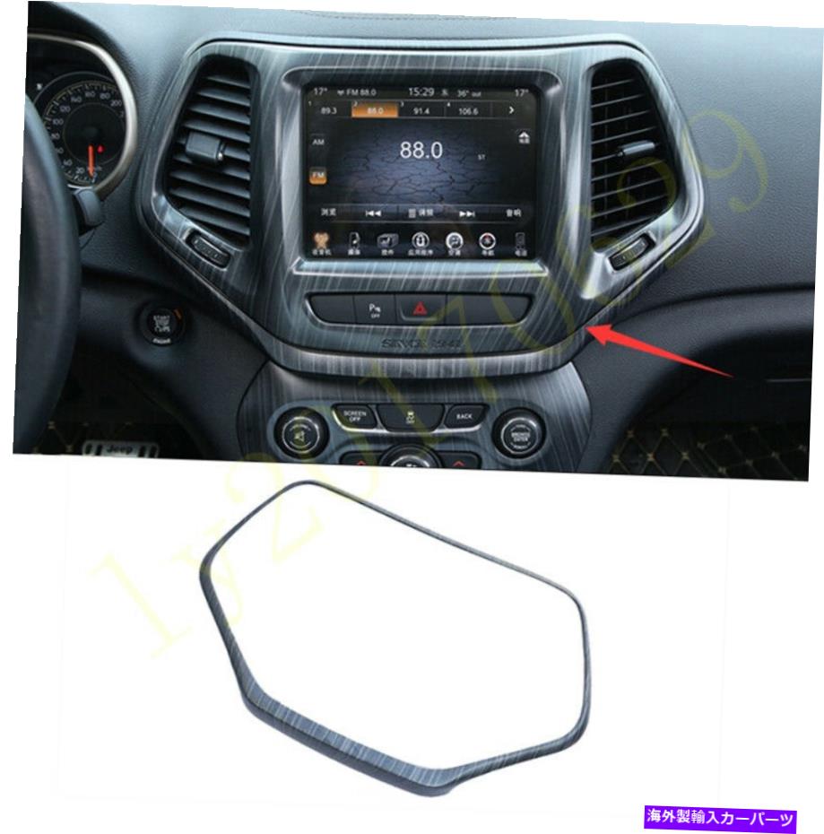 内装パーツ パラメカロックスモンステラルカンプリットリュージャー用1號 - オリジナルのタイトルを表示する ジープ チェロキー 2014-2018 ブラックウッドグレインセントラルコンソールパネルトリム用 1個- show original title