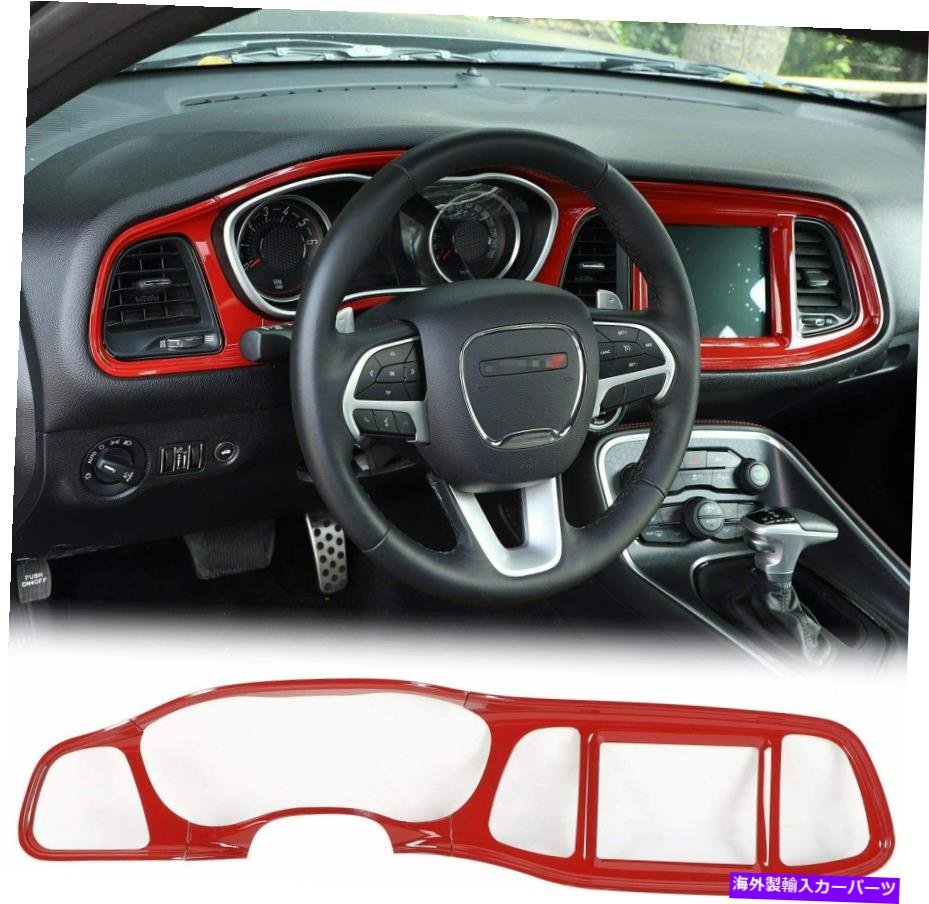 内装パーツ Dodge Challenger Dashboard Centerコンソールパネルナビゲーショントリムアクセサリー For Dodge Challenger Dashboard Center Console Panel Navigation Trim Accessories