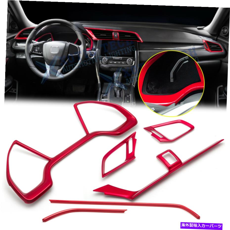 内装パーツ エンボンシェイックス2016-2020用プット・アート・エンコント+ハッピング・ファーム・バー..