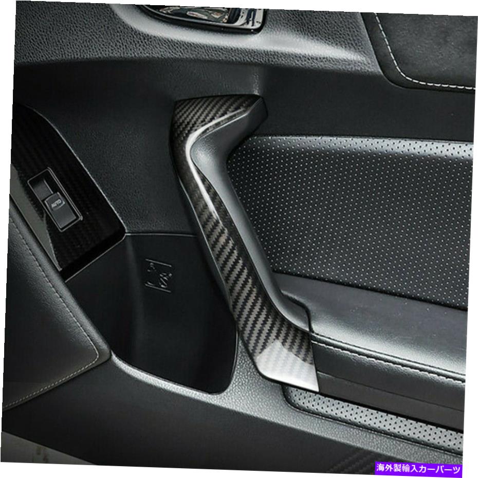 内装パーツ スポルBrzトレタ86 2013 2014 2014 2015 16用途のメーカーイヤーズアニーズアニーラル - オリジナルのタイトルを表示する スバル BRZ トヨタ 86 2013 2014 2014 2015 16 用カーボンファイバーインナードアハンドルカバー- show original title