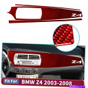 内装パーツ 4ピースレッドカーセンターコンソールパネルカーボンファイバーStcikers Trim BMW Z4 2003-08 4Pcs Red Car Ce...