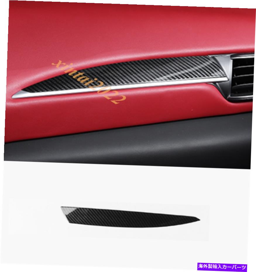 内装パーツ Maserati Levante 2016-2019用途のメーカーサイズのマッシュポンドションメーカーポーンダムポートリュート - オリジナルのタイトルを表示 Maserati Levante 2016-2019 用カーボンファイバーダッシュボードセンターコンソールカバートリム- show original title