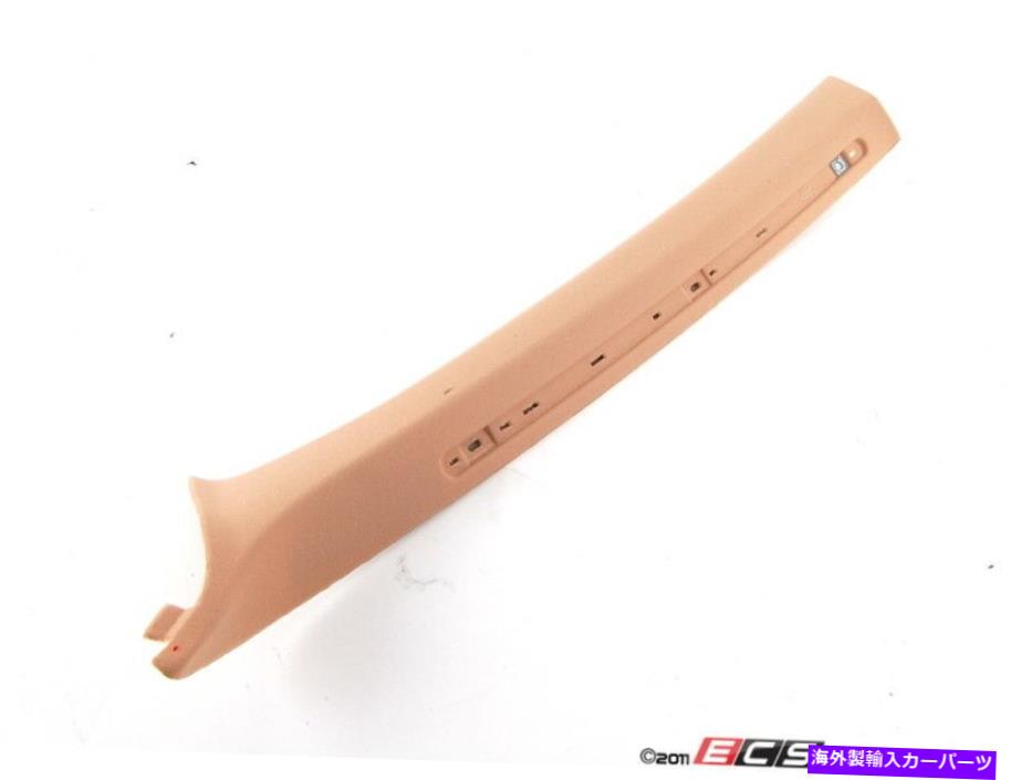 内装パーツ 本物のBMW - 本物のBMW左列AカバーHellbeige - 51438268197 - E46 - Genuine BMW - Genuine BMW Left Column A Cover Hellbeige - 51438268197 - E46 -