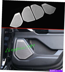 内装パーツ パークスローラ2020-2021用途シルバーインジア=アーソー=トライアー=トライア4號 - オリジナルのタイトルを表示 フォード エクスプローラー 2020-2021 用 シルバー インテリア ドア ホーン フレーム カバー トリム 4個- show original title