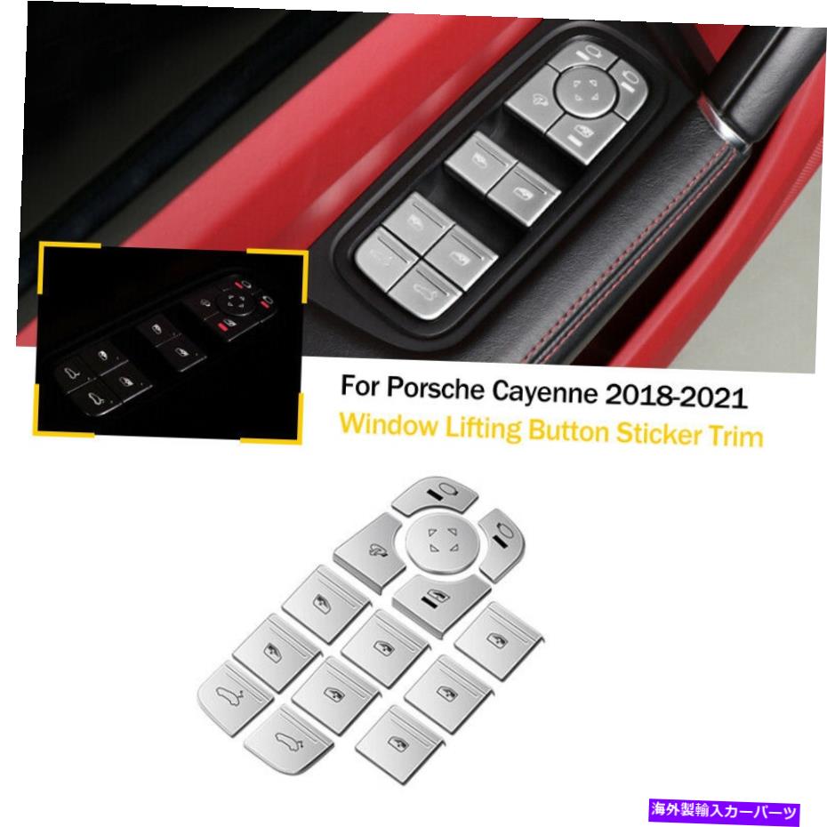 内装パーツ 14x ABS車の窓の持ち上がるボタンデカールカバーのためのトリムのためのトリム2018-2021 14x ABS Car Window Lifting Button Decal Cover Trim For Porsche Cayenne 2018-2021