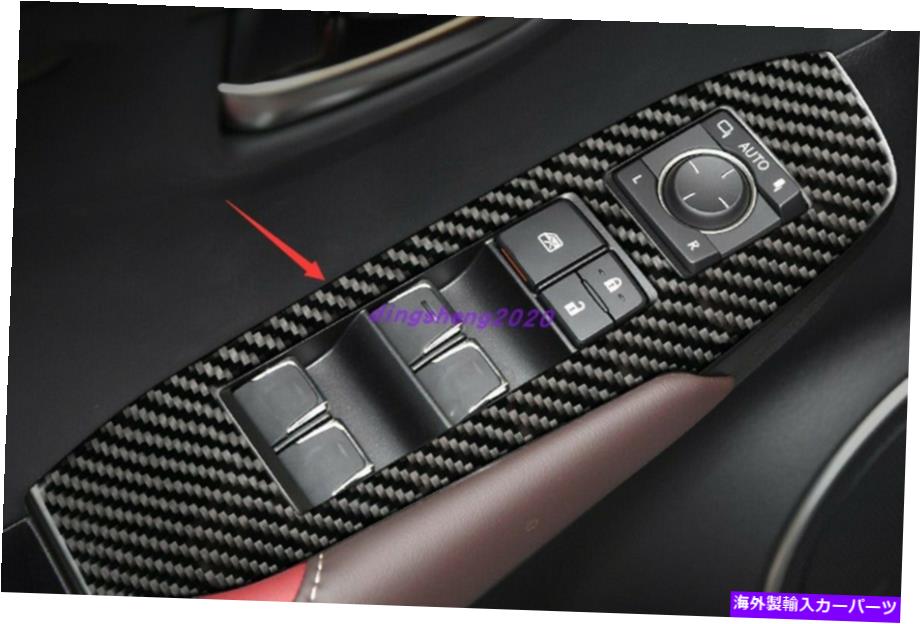 内装パーツ Lexus NX300H 2014-2021用途のメーピンデイレインジアのマニュアルカートリア - オリジナル..