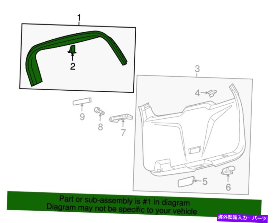 内装パーツ 新純正フォードアッパートリムパネル成形黒檀（PN BB5Z-7842410-AE） NEW GENUINE FORD UPPER TRIM PANEL MOULDING EBONY (PN BB5Z-7842410-AE)