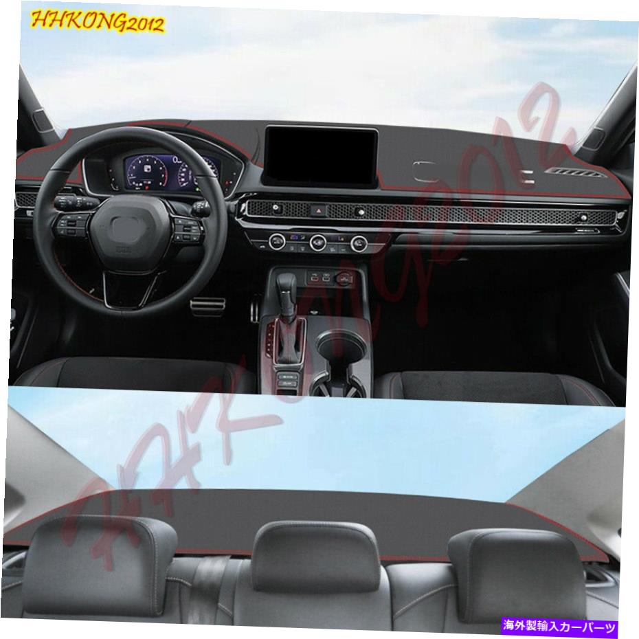 内装パーツ マンショーシェイク2022-2023ブリックモーズーロングトンドリアンシェイカットパンダフジッ..