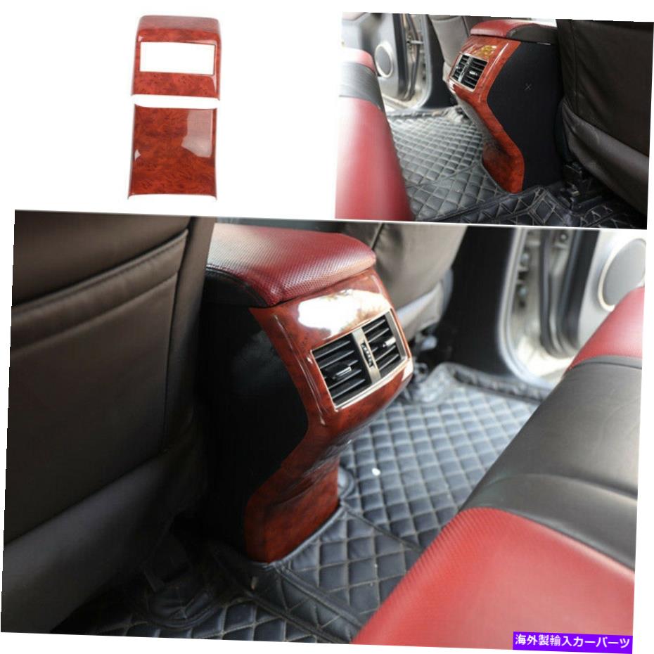 内装パーツ Lexus NX200T 300H 2015-2021メッジモネリア・アレアトフィットリア・エアーアメリカ合衆国パックエルトリ氏用 - オリジナルのタイトルを表示 Lexus NX200t 300h 2015-2021 ウッドグレインリアエアアウトレットアンチキックパネルトリム用- show original title