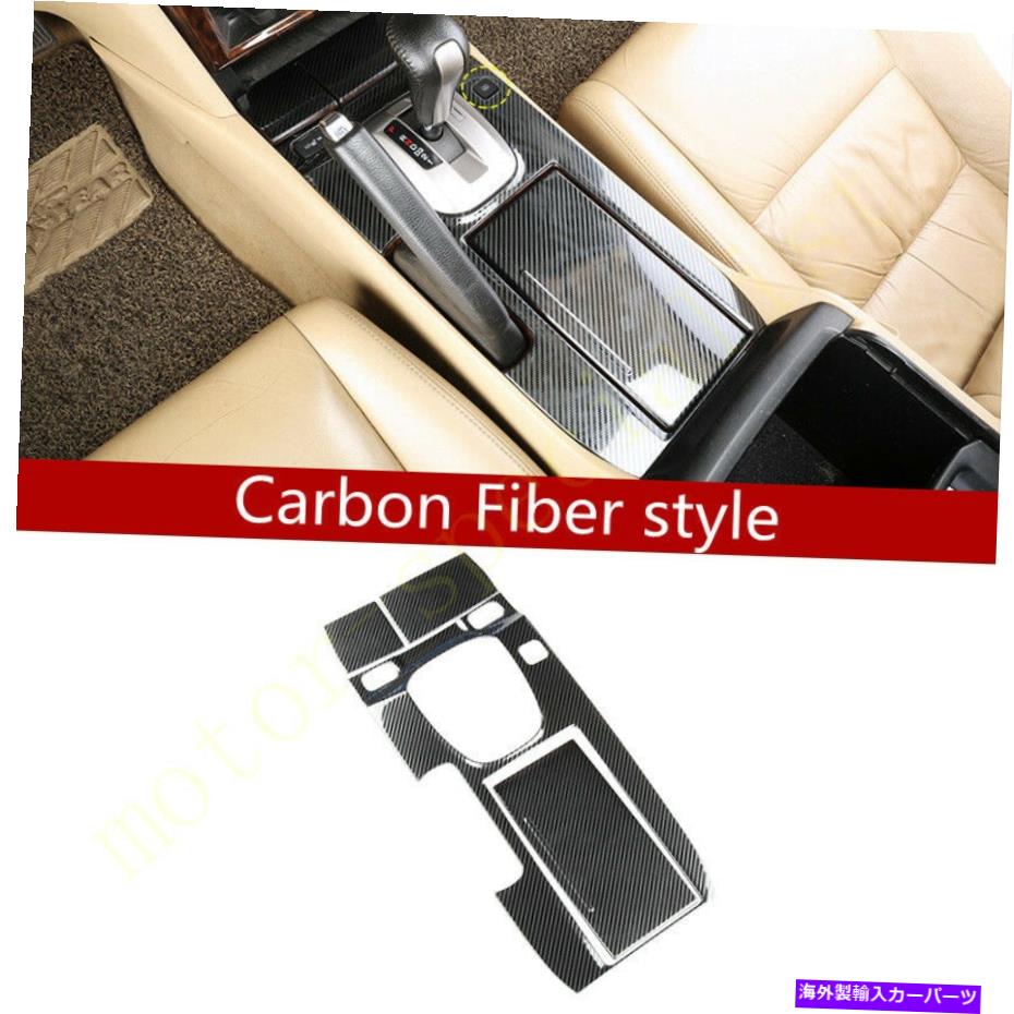 内装パーツ Honda Accord 08-2013スポージュ・アーチェー・オルマン・アーサー・アサート・フルトリカ用 - オリジナルのタイトルを表示 Honda Accord 08-2013 スチールカーボンファイバーミドルコンソールギアシフトパネルトリム用- show original title