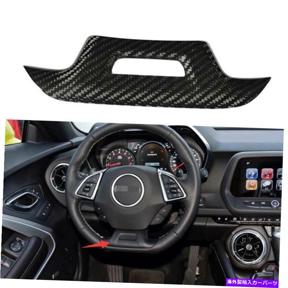 内装パーツ Chevrolet Camaro 2016-2021用プライマンデイヤースプリングセールサイトドールリールシー..