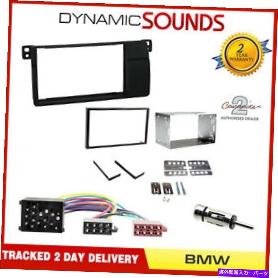 内装パーツ BMW 3シリーズE 46用プリンシャシャーカルアンタートリュージャーズISO【オリジナルタイトルを表示する BMW 3 シリーズE 46 用ダブルディンファシアパネルアダプタートリムケージ ISO継手キット- show original title