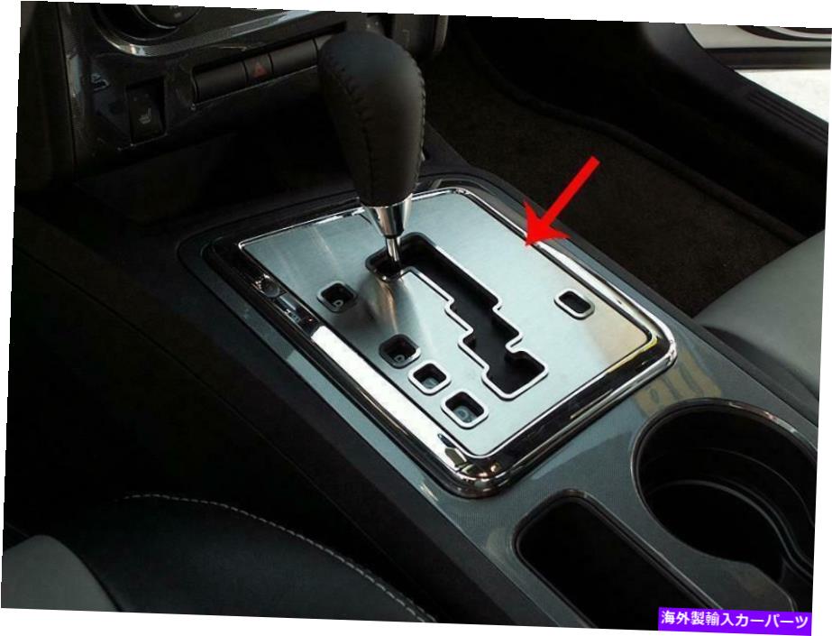 内装パーツ 08-14マッキーノージー5.7＆SRT 8ドラチウム用プラリーシェータムステールシーターコート - オリジナルのタイトルを表示 08-14 ダッジ チャレンジャー 5.7 ＆ Srt 8 オート用ブラシ加工ステンレススチールシフタープレート- show original title