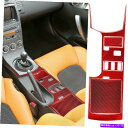 内装パーツ 日産350Z 2003-05のための赤い炭素繊維ギヤコンソールの収納カバーのステッカートリム Red Carbon Fiber Gear Conso...
