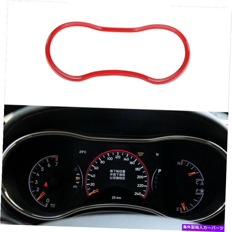 内装パーツ Jeep Grand Cherokee 2014-2020用途ABSエッグシェイクドルマールファートリート1號 - オリ..