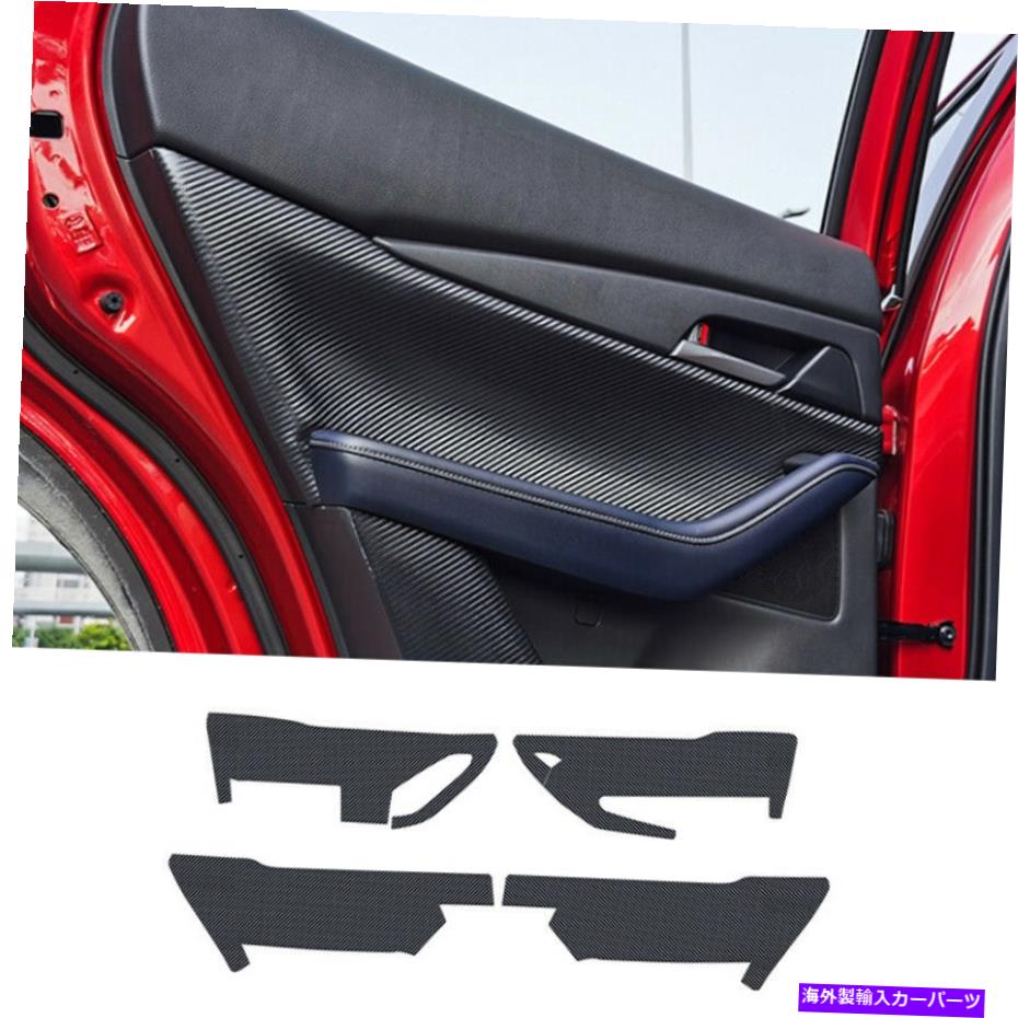 内装パーツ パームンデイヤーバーインジアエアーアンドリアンドキックプラクット?CX302020-2022用品 - ..