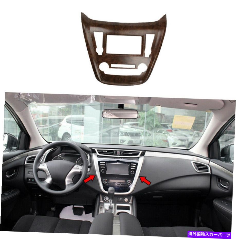 内装パーツ 日本パラーム15-2021用途のパッケージのデザイン - ドンゴールシュレットリート - オリジナ..