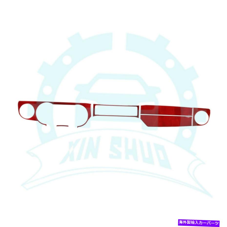 内装パーツ Ford Mustang 2009-13用途のメーキーシューサーザラル・カル・シーバー3↓ - オリジナルのタイトルを表示 Ford Mustang 2009-13 用カーダッシュボード楽器パネルカバー 3個- show original title