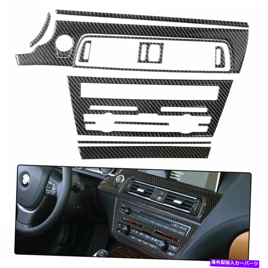 ѡ BMW 6꡼640I12ԡѤμξCDѥͥե졼७åȥܥեСƥå Vehicle CD Panel Frame kit Carbon Fiber Sticker For BMW 6 SERIES 640i Coupe 12PC