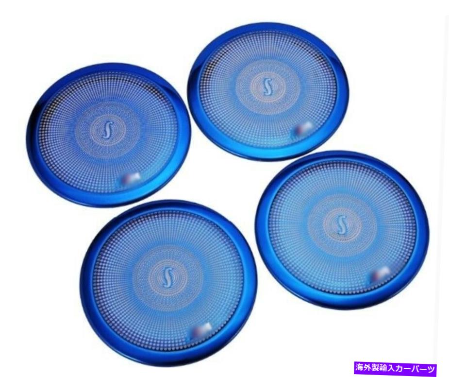 内装パーツ BMW 3シリーズF 30エーススポールインサーズアスバーーバーズアームズトライム用4 x（2012-16） - オリジナルのタイトルを表示 BMW 3 シリーズF 30 ブルースチールインナードアスピーカーサークルフレームトリム用 4 x （ 2012-16 ）- show original title