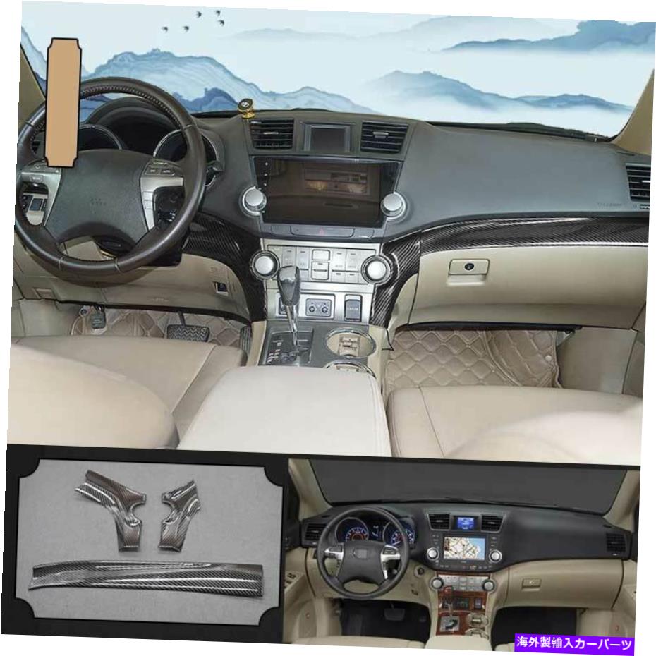 内装パーツ トパタハイランダー2009-14メーチンデイバー中国のエンペルフールシュードシューシェール -..