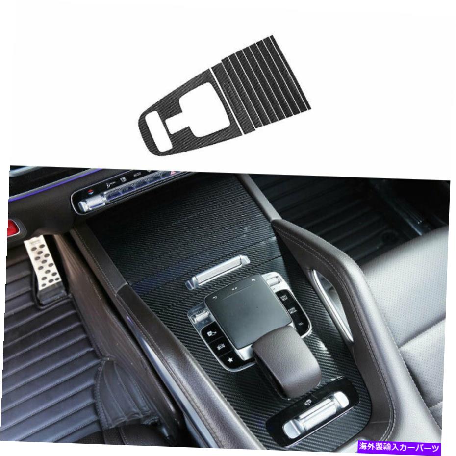 ѡ Benz 2020-2022 GLE GLSǥСס륷塼ȥݡ륹ݥå - ꥸʥΥȥɽ Benz 2020-2022 GLE GLS ܥեСߥɥ륳󥽡륮եȥѥͥ륹ƥå- show original title