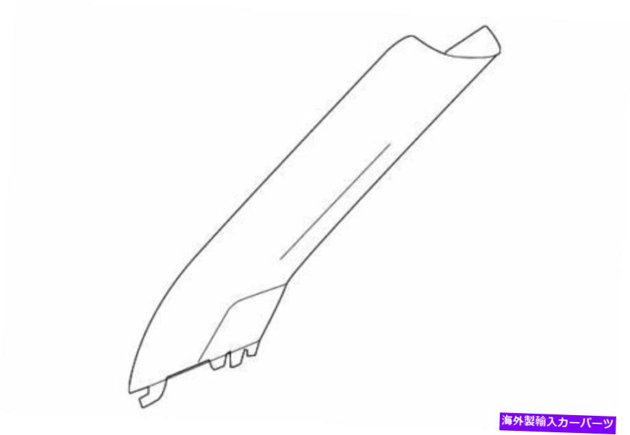 内装パーツ OEM商品2013-2017パブリックネックスケジュレススポーツボロンフロントプラートリア8A8Z-7403599-CF-オリジナルタイトルを表示 OEM 新品 2013-2017 フォード フレックス 限定スポーツ フロントガラス ピラー トリム 8A8Z-7403599-Cf- show original title