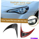 内装パーツ トヨタGT86のためのフロントヘッドライト眉毛まぶた炭素繊維Brz 12-16 Front Headlight Eyebrow Eyelid Car...