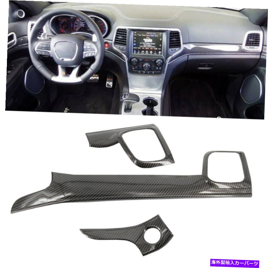内装パーツ Jeep Grand Cherokee 2011-19用3台車用バーボンサイトアットフィットトライム - オリジナル..