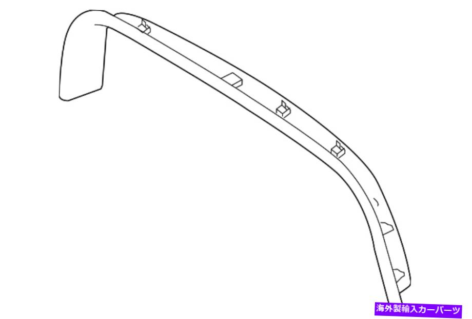 内装パーツ 2013-2017ポイントエームポールポーチパーム - BB- BB-オリジナルのタイトルを表示する 2013-2017 フォード フレックス OEM テールゲート アッパー ゲート トリム モールディング CA8Z-7442410-BB- show original title