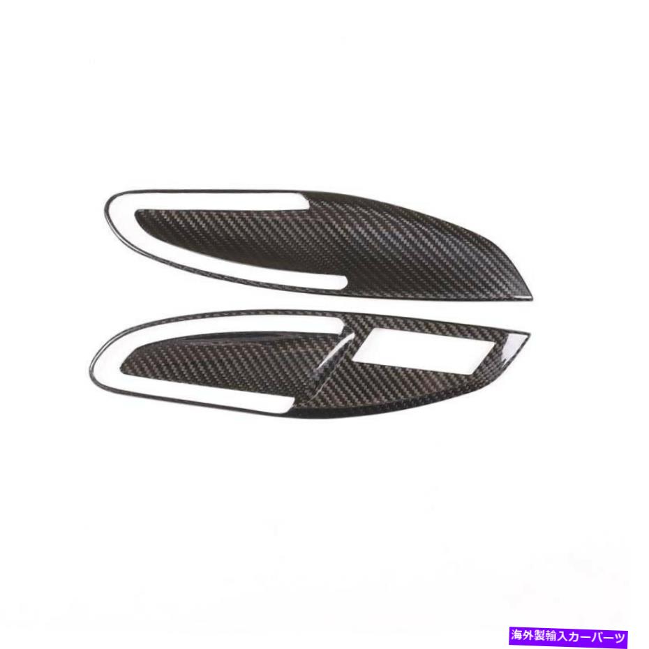 内装パーツ Porsche 911 997 2005-2011用途のメーカーイヤースライフドリアリットリー - オリジナルのタイトルを表示する Porsche 911 997 2005-2011 用カーボンファイバーインテリアドアスイッチカバートリム- show original title