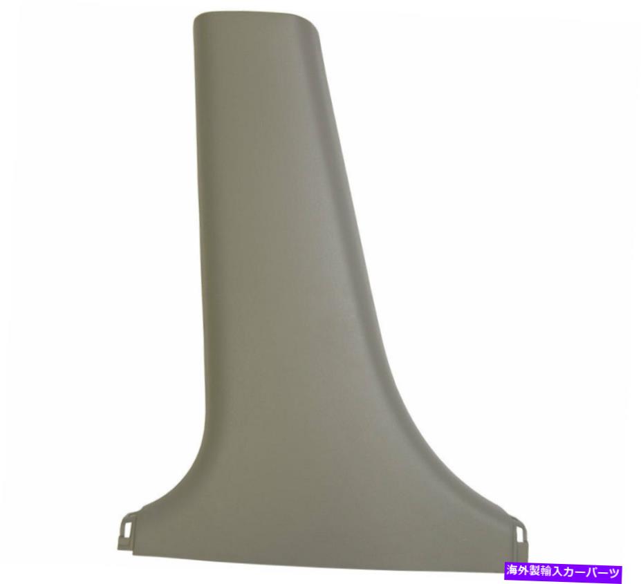 内装パーツ 1997-01トレターリーローネータカラートライアードゥーザマーチ商品OEM 62414AA010G0-オリ..