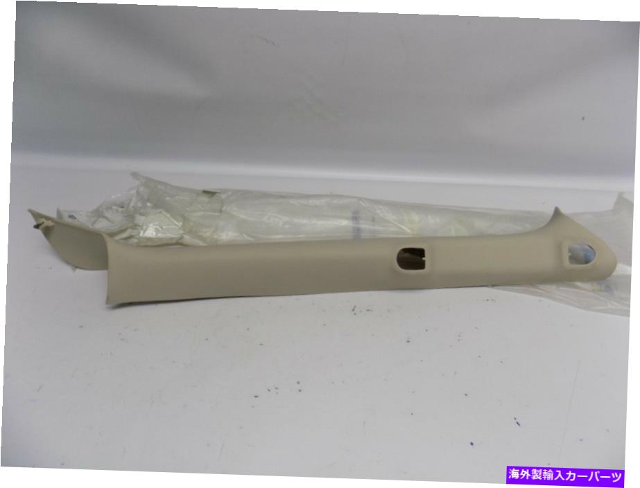 内装パーツ 商品OEM 2003-2006エーズアークシェンコンフロントロントフロントプラスカラートリザウールレンチ - オリジナルのタイトルを表示する 新品 OEM 2003-2006 フォード エクスペディション フロント 右フロントガラス ピラー トリム モールディング- show original t