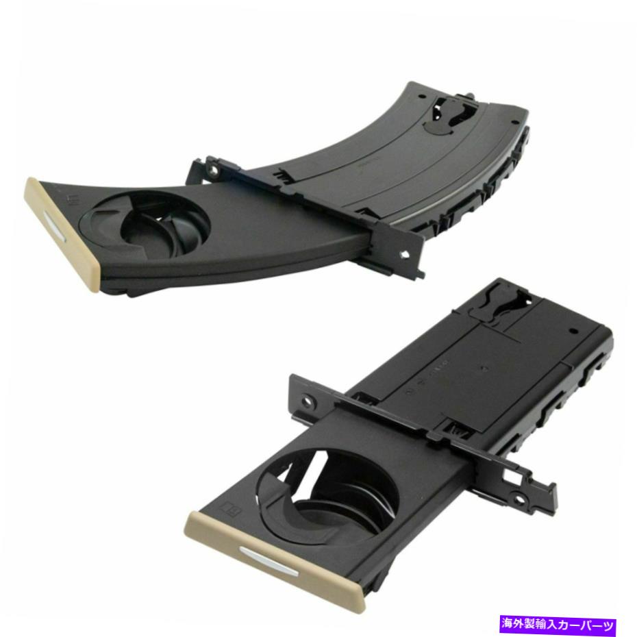 内装パーツ BMW用TRQインジアリアコートパンズコンテンポンシュートポンドパンズエントランスパンダルLHレア - オリジナルタイトルを表示 BMW用trqインテリアプッシュポップアウトベージュダッシュボードマウントカップホルダーLH RHペア- show original title