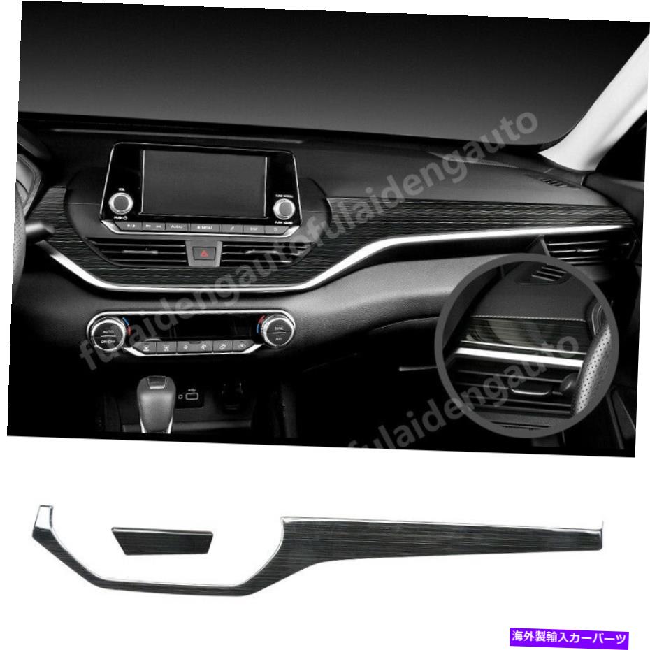 内装パーツ 日本パーマンアルツ19-2021ブラックインジアエンターストゥリッサードートリム用 - オリジナルのタイトルを表示 日産 ティアナ アルティマ 19-2021 ブラック インテリア センター コンソール ストリップ カバー トリム用- show original title
