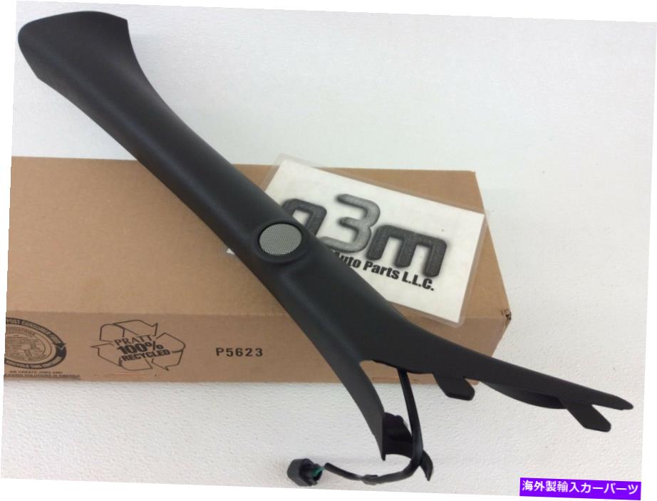 内装パーツ 2012-2014ページF-150エイグライ・マイ・マイレ・カロントフロントプラート・ドラントリー・商品OEM-オリジナルの役職を表示 2012-2014 フォード F-150 左ドライバーサイドインテリア フロントガラス ピラートリム 新品 OEM- show original title